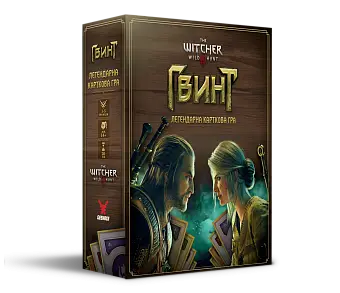 Настільна гра Гвинт. Легендарна карткова гра (Gwent: The Legendary Card Game)