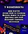 Мініатюра товару Настільна гра Розпуста для компанії - 6