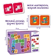 Миниатюра товара Настольная игра Домино. Ферма - 4