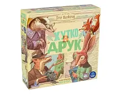 "Скоро в печать": Разверните свою издательскую империю в этой увлекательной настольной игре