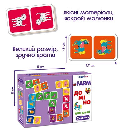 Настольная игра Домино. Ферма, бренду Ludum (Magdum), для 2-4 гравців - 4 - KUBIX