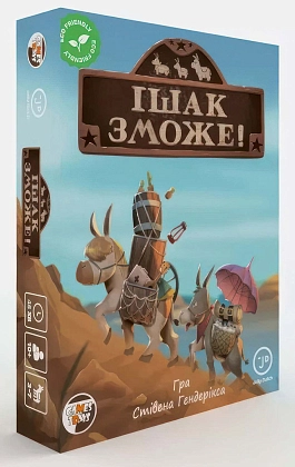 Настільна гра Ішак зможе (Donkey Valley), бренду Games 7Days, для 3-7 гравців, час гри < 60хв. - KUBIX
