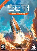 Мініатюра товару Настільна гра SETI: Космічні агенції (SETI: Space Agencies) - 10