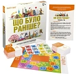 Миниатюра товара Настольная игра Что было раньше? - 1