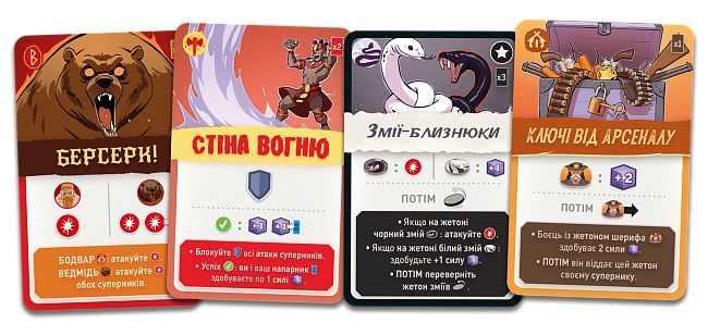 Купити Настільна гра Tag Team. Поєдинок, бренду Geekach Games - 8 - KUBIX Настільна гра Tag Team. Поєдинок, бренду Geekach Games, для 2-2 гравців, час гри < 30хв. - 8 - KUBIX