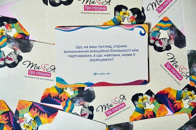 Настольная игра Ты+Я: Об отношениях, бренду Fun Games Shop, для 2-12 гравців - 4 - KUBIX