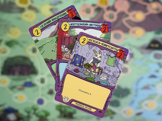 Настільна гра Буремні мандри (A Wild Venture), бренду Ігромаг, для 2-2 гравців, час гри < 60хв. - 8 - KUBIX