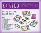 Мініатюра товару Настільна гра Каліко (Calico) - 2