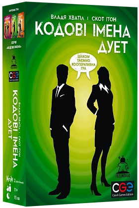 Настольная игра Кодовые имена: Дуэт (Codenames: Duet), бренду Feelindigo, для 2-4 гравців, час гри < 30мин. - KUBIX