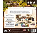 Миниатюра товара Настольная игра Исследователи Лесокрая (Explorers of the Woodlands) - 2