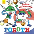Миниатюра товара Работы - 1