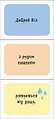 Миниатюра товара Работы - 3