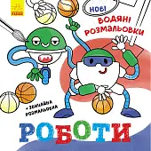 Миниатюра товара Работы - 1