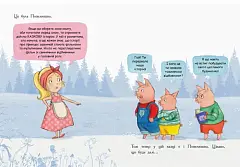 Миниатюра товара Последняя книга перед сном - 4