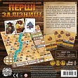 Миниатюра товара Настольная игра Первые железные дороги (Pioneer Rails) - 2