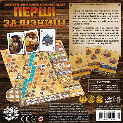 Настольная игра Первые железные дороги (Pioneer Rails), бренду Lord of Boards, для 1-12 гравців, час гри < 30мин. - 2 - KUBIX