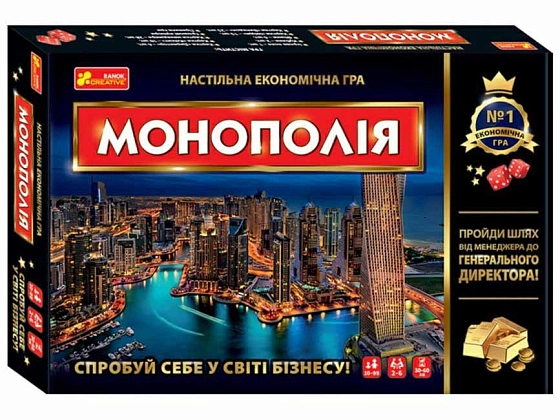Настільна гра Монополія, бренду Ранок, для 2-6 гравців, час гри < 30хв. - KUBIX