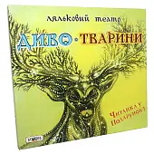 Миниатюра товара Настольная игра Кукольный театр Чудо-Животные - 1