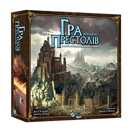 Настільна гра Гра престолів. Друге видання (A Game of Thrones: The Board Game Second Edition)