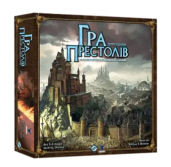 Настільна гра Гра престолів. Друге видання (A Game of Thrones: The Board Game Second Edition)