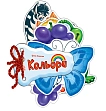 Миниатюра товара Цвета - 1