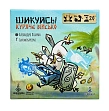Миниатюра товара Настольная игра Шикуйсь! Куряче військо (Regroup! Chicken Army) - 15