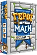 Мініатюра товару Настільна гра Герої та Маги (Heroes & Wizards) - 1