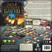 Миниатюра товара Настольная игра Знак Старших богов (Elder Sign) - 7