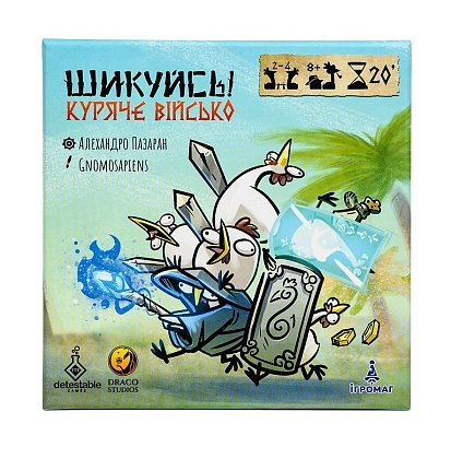 Настольная игра Шикуйсь! Куряче військо (Regroup! Chicken Army), бренду Игромаг, для 2-4 гравців, час гри < 30мин. - 15 - KUBIX