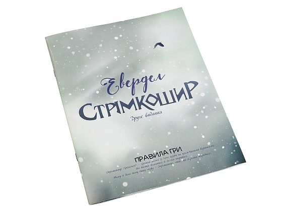 Настольная игра Эвердел. Стремкошир (Everdell: Spirecrest), бренду Игромаг, для 1-4 гравців, час гри > 60мин. - 5 - KUBIX
