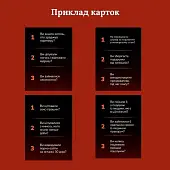Мініатюра товару Настільна гра Приватність - 5