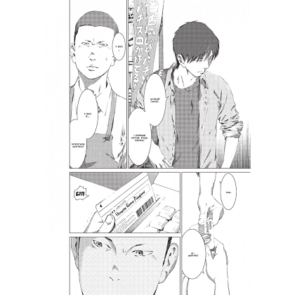 Пророцтво. Том 2, бренду MalʼOpus - 4 - KUBIX