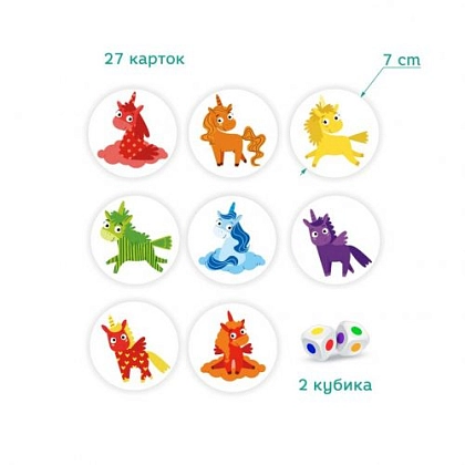 Настольная игра Единороги, бренду DODO TOYS, для 1-5 гравців, час гри < 30мин. - 2 - KUBIX