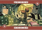 Мініатюра товару Настільна гра Звірі на війні. Невидимі фронти (Critters At War: Flies, Lies & Supplies) - 4