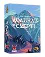 Мініатюра товару Настільна гра Долина Смерті. Розширене видання (Death Valley) - 1
