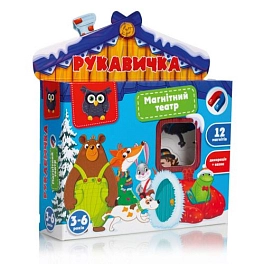 Настольная игра магнитный театр Академия развития "Рукавичка" - KUBIX Настольная игра магнитный театр Академия развития "Рукавичка"