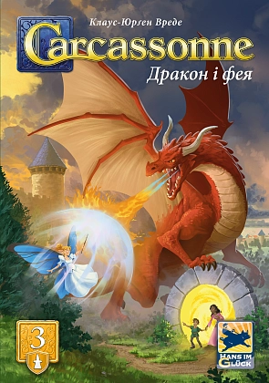 Настільна гра Каркассон №3. Дракон та Фея (Carcassonne: The Princess and the Dragon), бренду Feelindigo, для 2-6 гравців, час гри < 30хв. - 3 - KUBIX