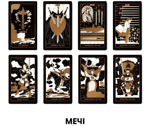 Карты Таро "Золотая колода" (Golden Deck Tarot), бренду ORNER - 7 - KUBIX