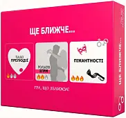 Миниатюра товара Настольная игра «Еще ближе...» - 1