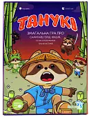 Мініатюра товару Настільна гра Танукі (Tanuki) - 6