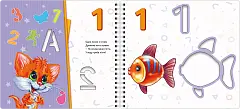 Мініатюра товару Лічба Трафарет 123 - 4