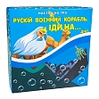 Миниатюра товара Настольная игра Русский военный корабль, иди на... дно - 1