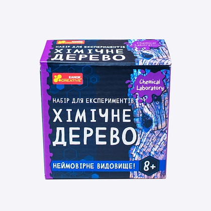 Набор для экспериментов "Химическое дерево", бренду Ранок, для 1-2 гравців - 2 - KUBIX