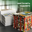 Мініатюра товару Настільна гра Мемологія (оновлена версія 2024 року) - 3