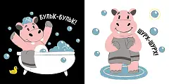 Миниатюра товара Время для сна. Моя контрастная книжка - 3