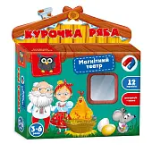 Миниатюра товара Настольная игра Магнитный театр: Курочка Ряба - 1
