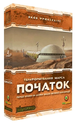 Настільна гра Тераформування Марса: Початок (Terraforming Mars: Prelude), бренду Kilogames, для 1-5 гравців, час гри > 60хв. - KUBIX