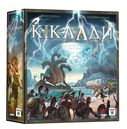 Настільна гра Кіклади. Легендарне видання (Cyclades: Legendary Edition), бренду Geekach Games, для 2-6 гравців, час гри > 60хв. - KUBIX