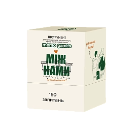 Настольная игра Между нами: познакомимся