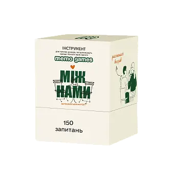 Настольная игра Между нами: познакомимся